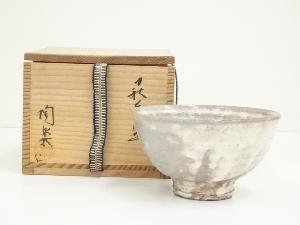 萩焼　梅田陶楽造　茶碗（共箱）